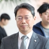 국민의힘 “靑 인사검증 실패, 김현지 국감으로 개입설 해명해야”