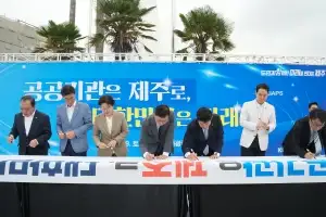 “제주는 준비됐다”… 2차 공공기관 이전 앞두고 범도민 유치전 돌입