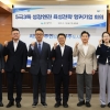 울산시-대기업 ‘원팀’ 결성… 동남권 제조 AI 신산업 거점 노린다
