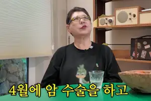 thumbnail - 양희은, 시한부 이겨냈는데…최근 또 ‘암 수술’ 받았다