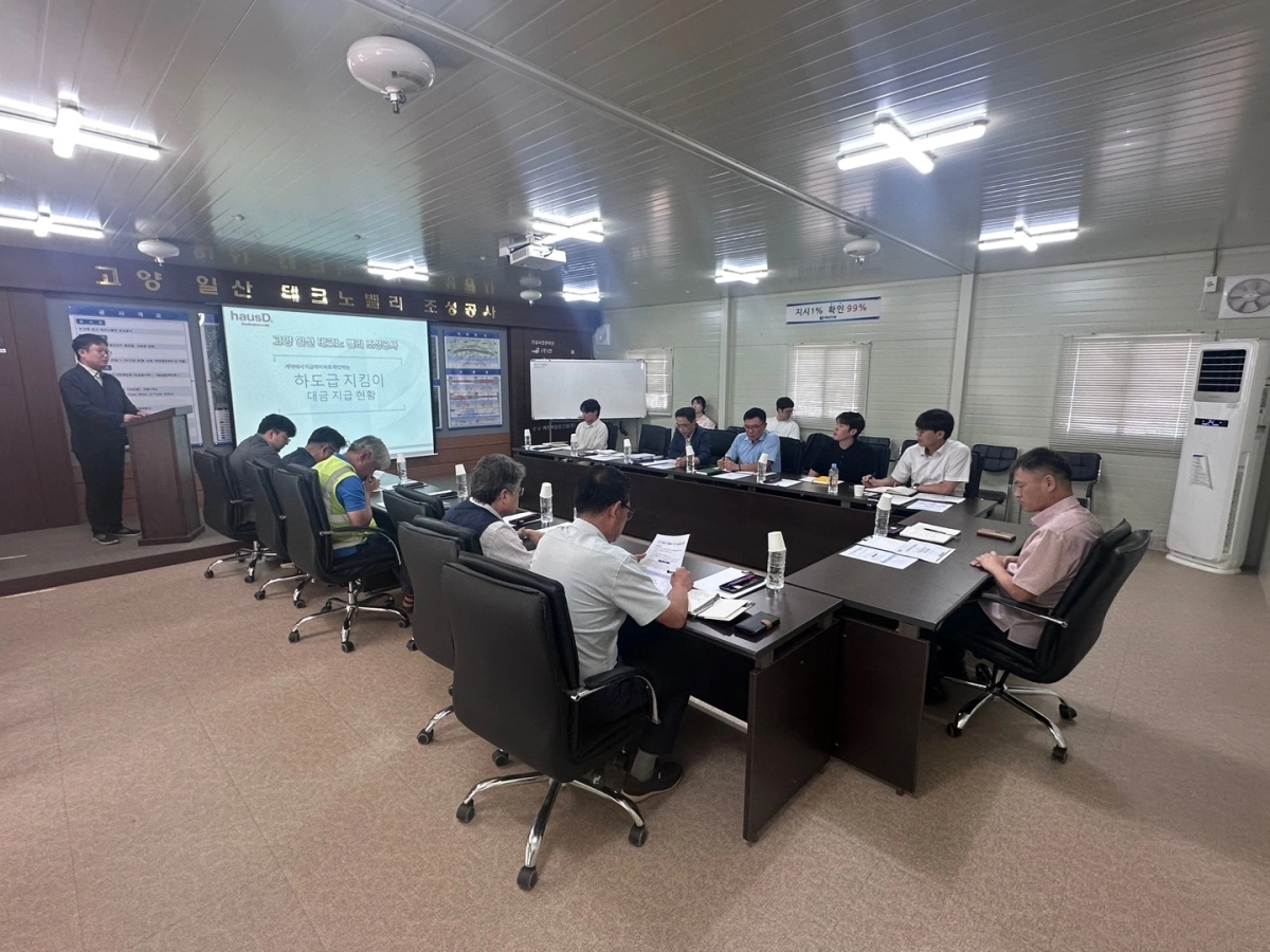 16일 이명선 경기도 공간전략과장이 고양 일산테크노밸리 조성공사 현장 사무실에서 ‘도-GH 건설공사 임금체불 예방 전담 특별조직(T/F) 제2차 총괄회의’를 주재하고 있다. 경기도 제공