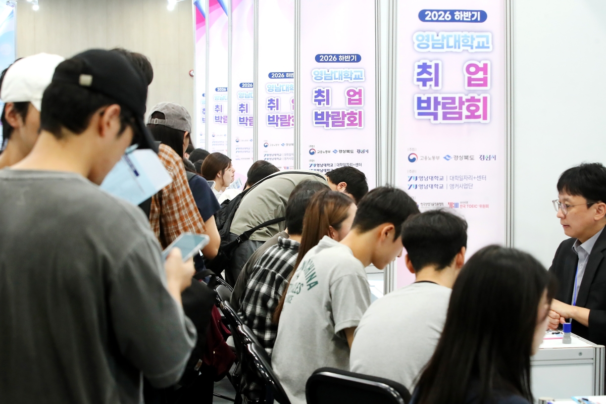 경북 경산 영남대 천마아트센터에서 지난 8일 열린 ‘2026 하반기 영남대학교 취업박람회’를 찾은 취업준비생들이 취업 상담을 하고 있다. 뉴스1