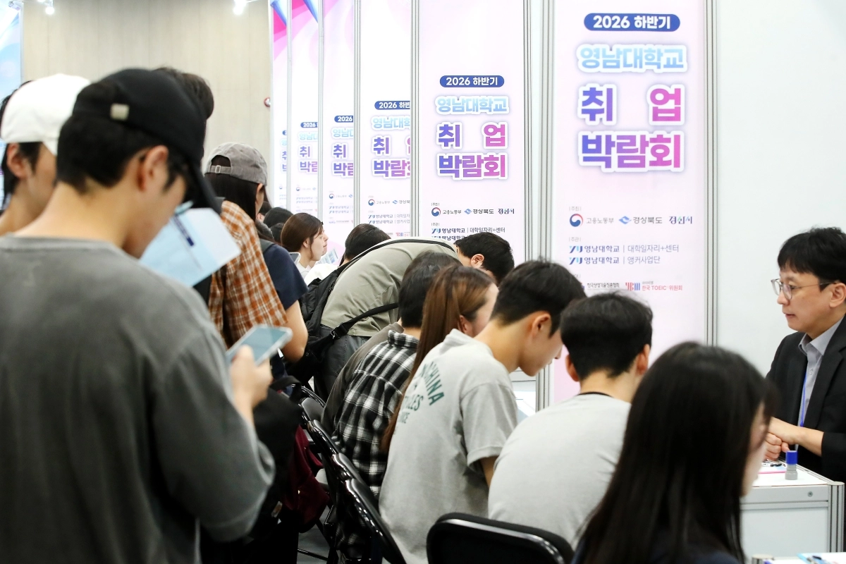 경북 경산 영남대 천마아트센터에서 지난 8일 열린 ‘2026 하반기 영남대학교 취업박람회’를 찾은 취업준비생들이 취업 상담을 하고 있다. 뉴스1