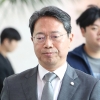[사설] 법무부 장관 후보자도 낙마… 靑 인사시스템 전면 쇄신을
