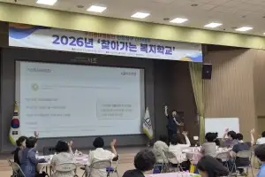 서초, 우리동네돌봄단 복지 역량 강화교육