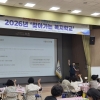 서초, 우리동네돌봄단 복지 역량 강화교육
