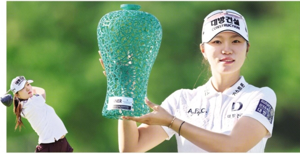 김민선이 20일 경기 안산시 더헤븐CC(파72)에서 열린 한국여자프로골프(KLPGA)투어 하나금융그룹 챔피언십 최종 라운드에서 우승한 뒤 트로피를 들고 기념촬영을 하고 있다. 작은 사진은 김민선이 1번 홀에서 드라이버 티샷을 날리는 모습. KLPGA 제공