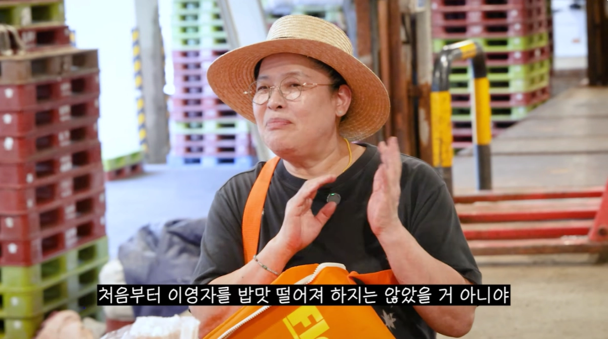 유튜브 채널 ‘이영자 TV’ 캡처