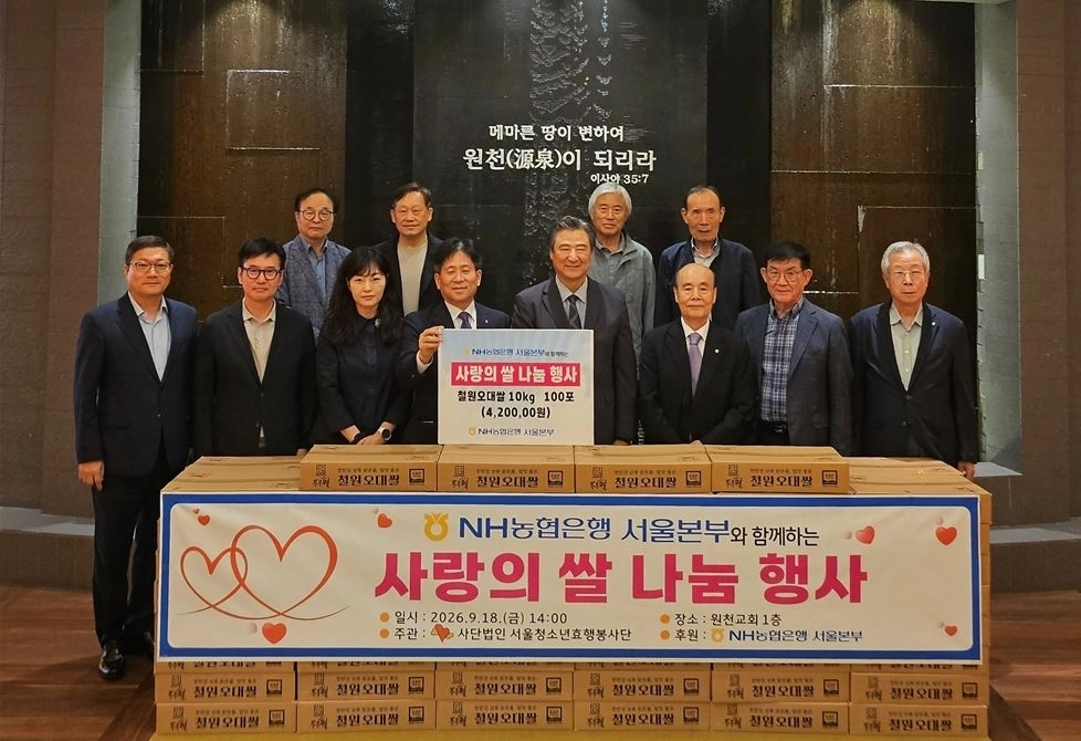 지난 18일 ‘농심천심 쌀나눔 행사 사회공헌 활동’에 참석해 쌀 전달식에 참석한 김호진 위원장. 서울시의회 제공