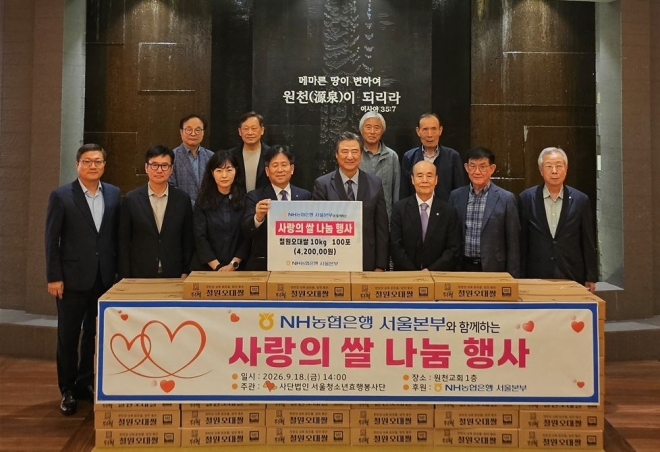 김호진 서울시의회 교육위원장, 서대문구 지역사회 나눔 행사 참석… “나눔과 봉사의 가치 확산되길”