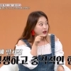 thumbnail - 심진화 “정형돈 때문에 숙소 돌아왔는데”…그날 총기난사 피했다 thumbnail - 심진화 “정형돈 때문에 숙소 돌아왔는데”…그날 총기난사 피했다