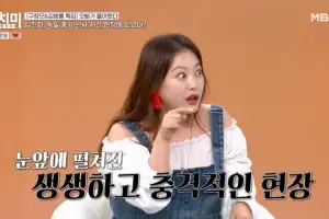 thumbnail - 심진화 “정형돈 때문에 숙소 돌아왔는데”…그날 총기난사 피했다