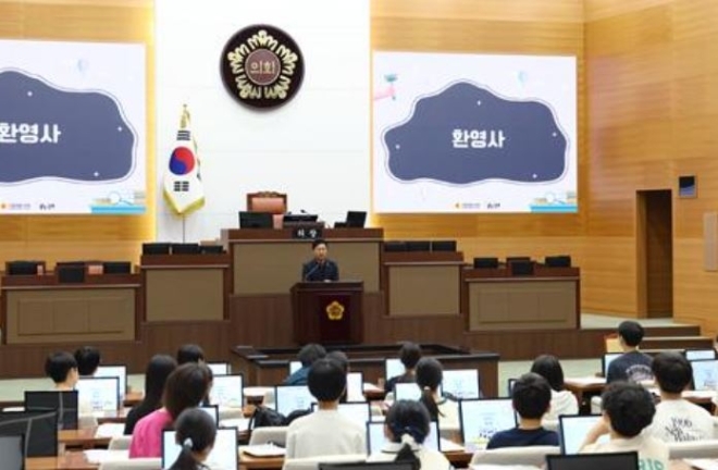 장태용 서울시의원, 한산초 ‘청소년 의회아카데미’ 참석… “우리 동네를 바꾸는 것이 시의원의 역할”