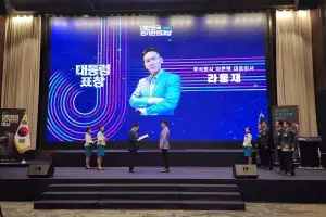아콘텍 라웅재 대표, ‘대한민국 전기안전대상’ 대통령 표창