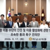 정병용 하남시의회 의장 “청소년 무면허 킥보드 막아야”… PM 안전법 조속 통과 촉구