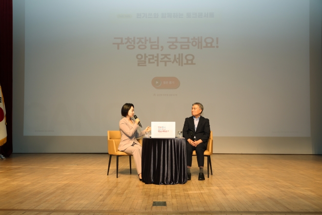 훈화 말씀 대신 즉문즉설… 강남구 ‘조례 혁명’