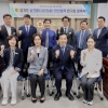 김귀근 경기도의원, 싱크홀 안전정책 연구회 출범… 지반침하 선제 대응 나서