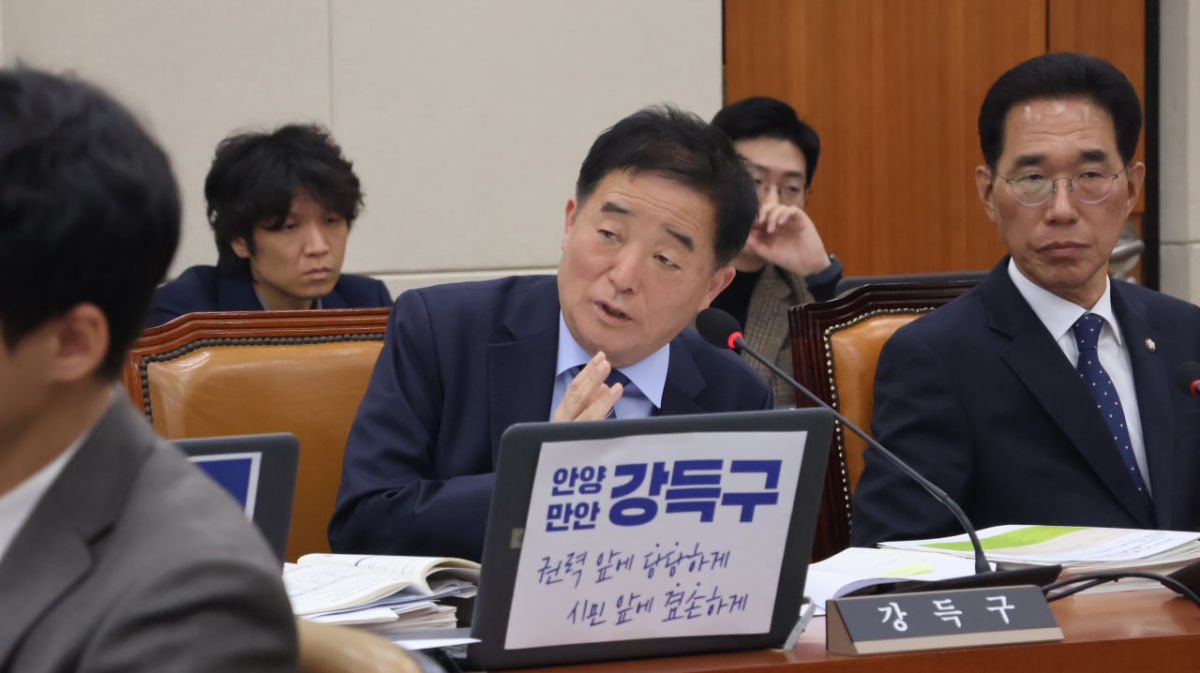 강득구 더불어민주당 의원. 강 의원실 제공