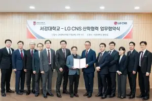 서강대, LG CNS와 AI·기술경영 분야 산학협력 업무협약