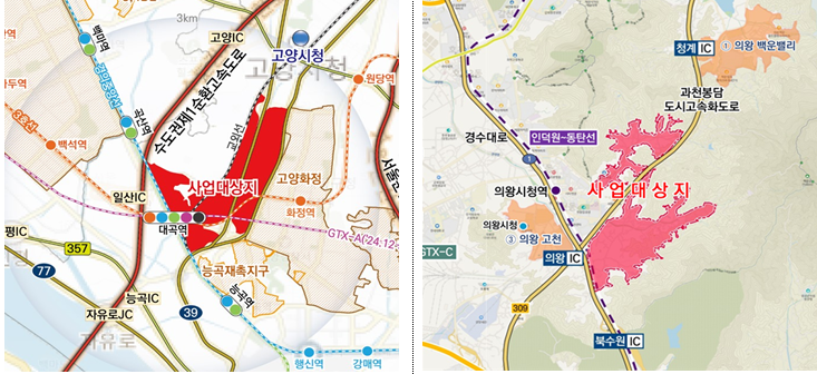 고양대곡지식융합 공공주택지구(왼쪽)와 의왕오전왕곡 공공주택지구 위치도. 국토교통부 제공