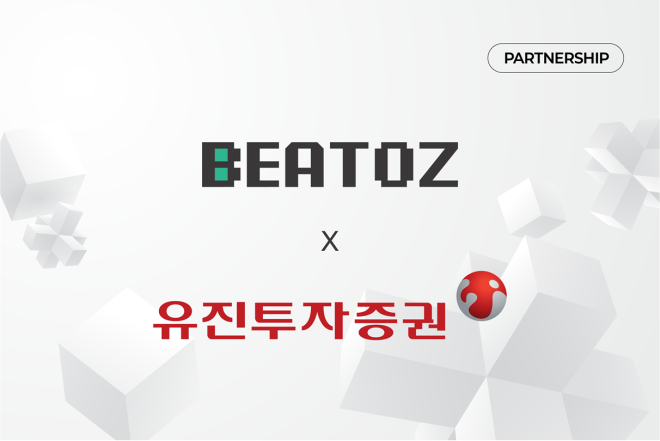 비토즈, 스테이블코인 결제 레퍼런스 자본시장으로 확장…유진투자증권과 MOU