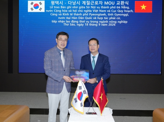 평택시-베트남 다낭시, ‘계절근로자 업무 협약’…첨단산업까지 협력 확대