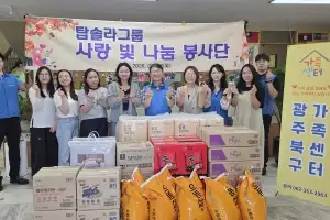 탑솔라그룹, 추석 앞두고 소외계층에 2천만원 나눔 실천