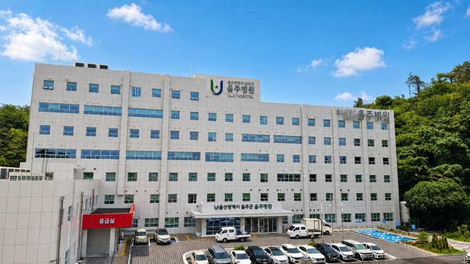 울주 남부권 응급환자 골든타임 지킨다 울주병원 10월부터 24시간 응급실 가동