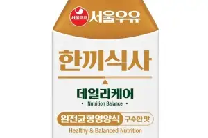 서울우유 ‘한끼식사 데일리케어’, 80일 만에 300만 개 판매…SIG 돔미니 적용