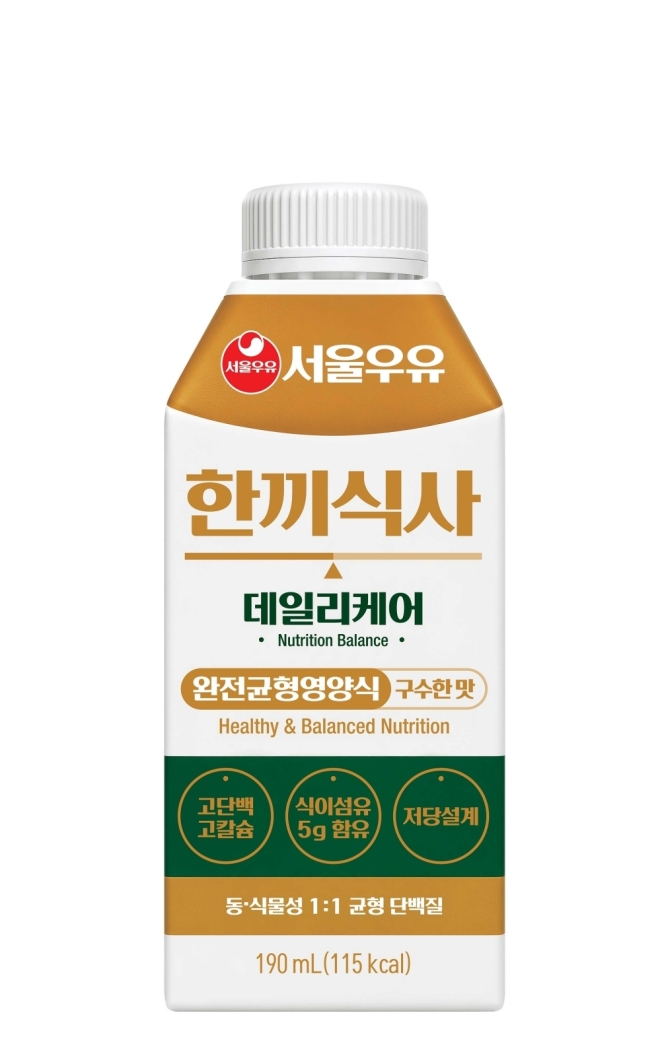 서울우유 ‘한끼식사 데일리케어’, 80일 만에 300만 개 판매…SIG 돔미니 적용