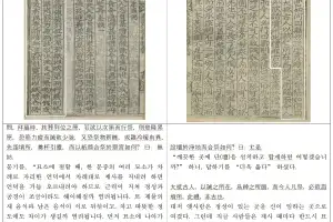 화장률 94% 시대…“묘소 꼭 찾아야 하나” 500년 전 퇴계의 답은?