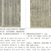 화장률 94% 시대…“묘소 꼭 찾아야 하나” 500년 전 퇴계의 답은?