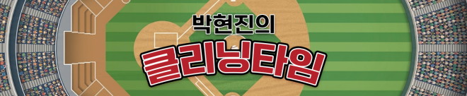선동열 파동부터 얼리드래프트까지… ‘대형 신인’들이 바꾼 KBO 드래프트 40년사 [박현진의 클리닝타임]