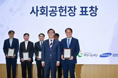 벡스코, 부산시 사회공헌장 으뜸장 수상…MICE 인프라 활용 상생 공로