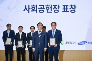 벡스코, 부산시 사회공헌장 으뜸장 수상…MICE 인프라 활용 상생 공로