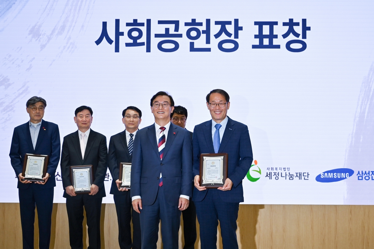 벡스코, 제18회 부산광역시 사회공헌장 으뜸장 수상