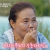 “북한女, 남편에 절대 순종한다”는 탈북민 허진 셰프…北 ‘남성 중심’ 어느정도길래