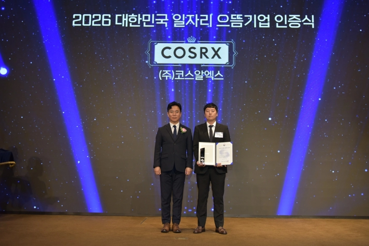 지난 10일 서울 용산 피스앤파크컨벤션에서 열린 ‘2026 대한민국 일자리 으뜸기업 인증식’에서 코스알엑스(COSRX)가 대통령 인증패를 받았다. 왼쪽부터 김영훈 고용노동부 장관과 코스알엑스 전찬표 인사지원실장.
