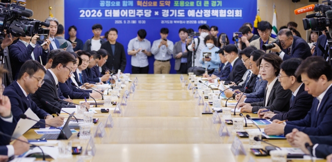 추미애 “경기도 재정은 응급환자”…국비 지원·세제 개편 촉구