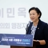 thumbnail - 이민옥 서울시의회 행정자치위원회 위원장, ‘서울 자원봉사 컨퍼런스’ 참석… 미래세대 자원봉사 지원 의지 밝혀