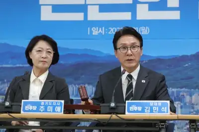 김민석 “인사 문제 비평 입장 서는 것 아냐”…추미애 “문제 발견하면 덮어두질 못해”