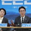 김민석 “인사 문제 비평 입장 서는 것 아냐”…추미애 “문제 발견하면 덮어두질 못해”