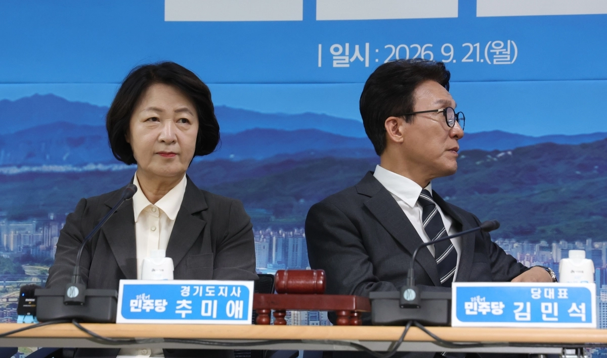 민주당 김민석 대표와 추미애 경기도지사