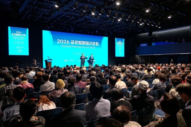 “가족 가치 회복이 인구위기 해법”…‘2026 글로벌패밀리포럼’ 성료