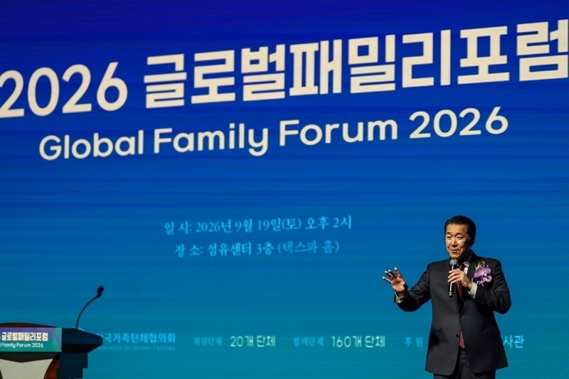 ‘2026 글로벌패밀리포럼’에서 문현진 글로벌피스재단(GPF) 세계의장이 한국 가족문화의 현대적 가치와 역할을 설명하고 있다. 문 의장은 저출생과 가족 붕괴를 극복하기 위해 경제적 지원과 함께 세대 간 책임과 ‘위하여 사는’ 사랑의 문화를 회복해야 한다고 강조했다.