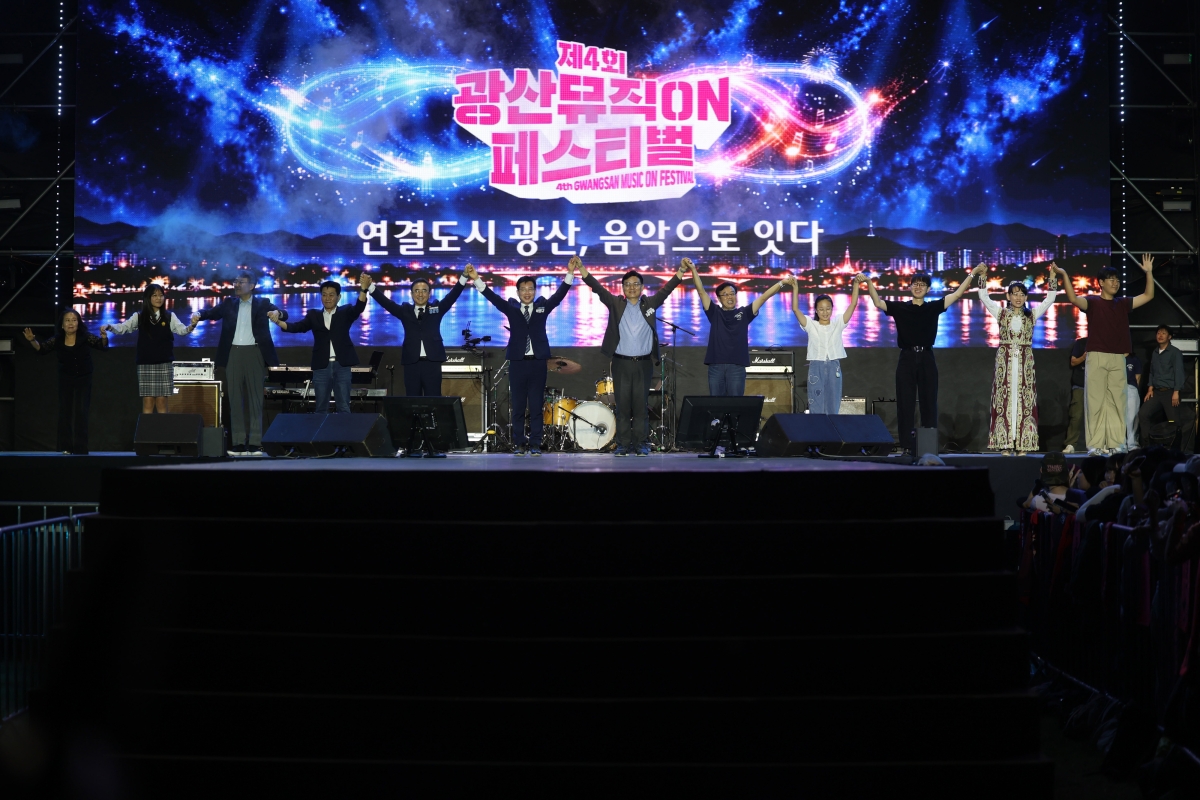 지난 19일 전남광주통합특별시 광산구 황룡친수공원 메인무대에서 ‘제4회 광산뮤직온페스티벌’ 개막을 알리는 퍼포먼스가 진행되고 있다. 전남광주통합특별시 광산구 제공