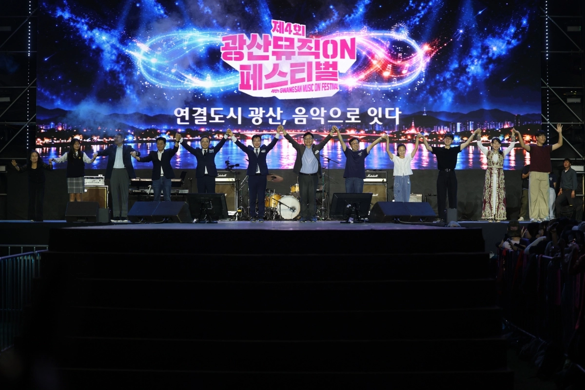 지난 19일 전남광주통합특별시 광산구 황룡친수공원 메인무대에서 ‘제4회 광산뮤직온페스티벌’ 개막을 알리는 퍼포먼스가 진행되고 있다. 전남광주통합특별시 광산구 제공
