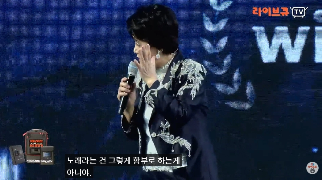 사진=유튜브 ‘라이브큐’ 캡처