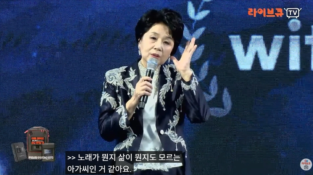 사진=유튜브 ‘라이브큐’ 캡처