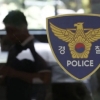 부천 굴포천서 30대 남성 숨진 채 발견…경찰, 부검 의뢰